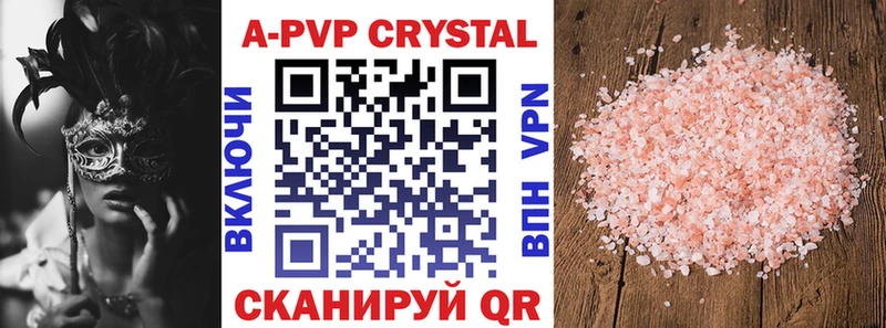 Alpha PVP СК КРИС  купить наркотики сайты  Кыштым 