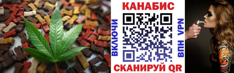 купить наркоту  Кыштым  Еда ТГК марихуана 