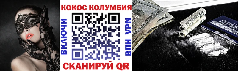 Кокаин 98% Кыштым