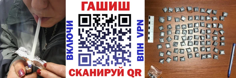 ГАШ Cannabis  Кыштым 