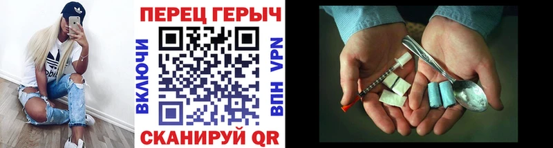закладка  нарко площадка как зайти  ГЕРОИН афганец  Кыштым 