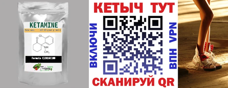 купить наркоту  Кыштым  КЕТАМИН ketamine 