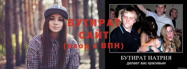 мет Елизово