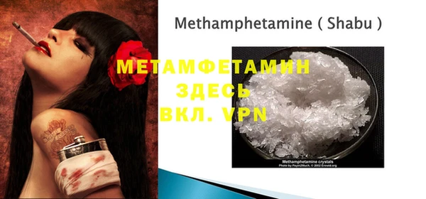 марихуана Елабуга