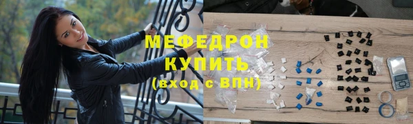 марихуана Елабуга