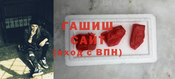 мет Елизово