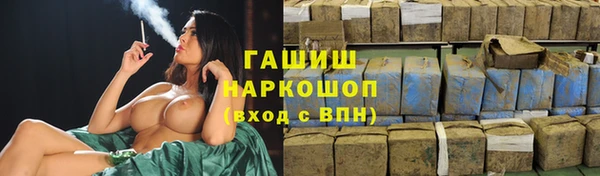 мет Елизово