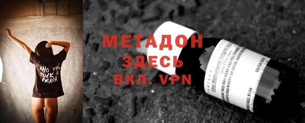 мет Елизово