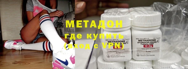 марихуана Елабуга