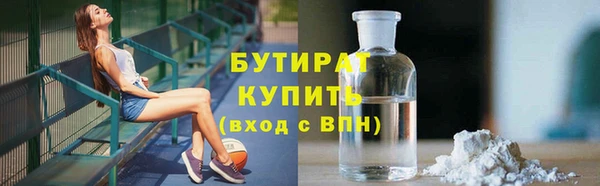 мет Елизово