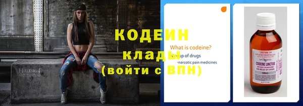 МДМА Дмитровск