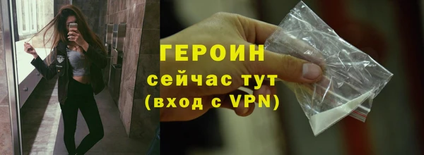 мет Елизово