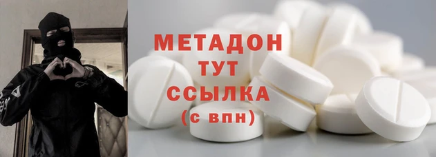 мет Елизово