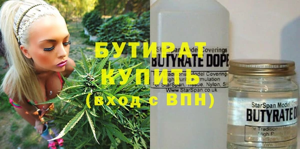 марихуана Елабуга