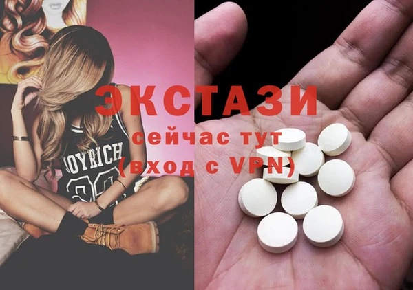 мет Елизово