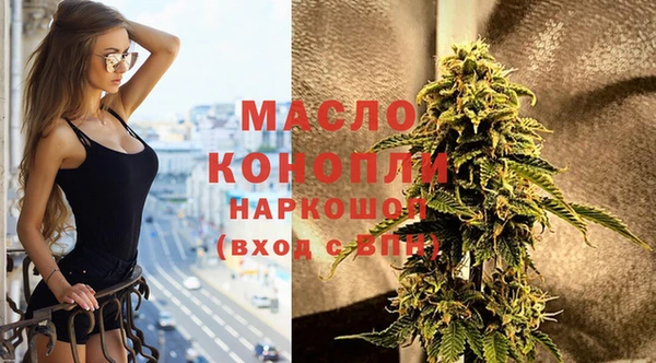 марихуана Елабуга
