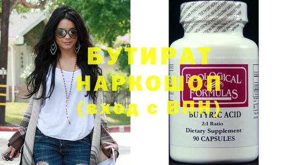 марихуана Елабуга