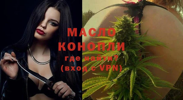 мет Елизово