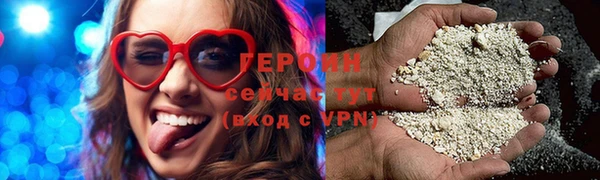 мет Елизово