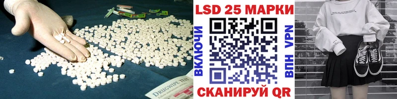 ЛСД экстази кислота Кыштым