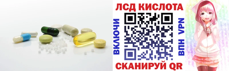 Лсд 25 экстази ecstasy  купить наркотики сайты  Кыштым 