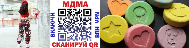 площадка официальный сайт  Кыштым  МДМА Molly 