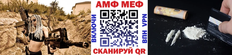 Метамфетамин Methamphetamine  гидра ТОР  Кыштым  где купить наркотик 