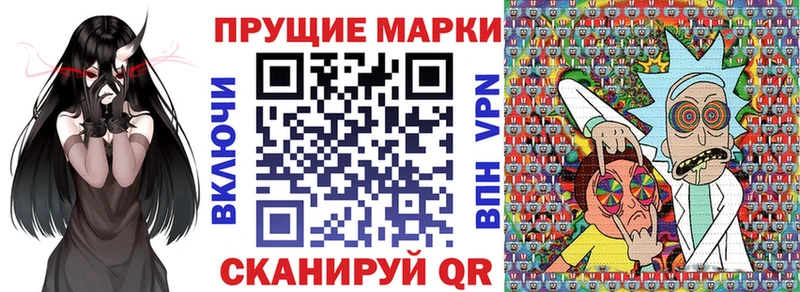 KRAKEN ССЫЛКА  Кыштым  Марки N-bome 1500мкг 