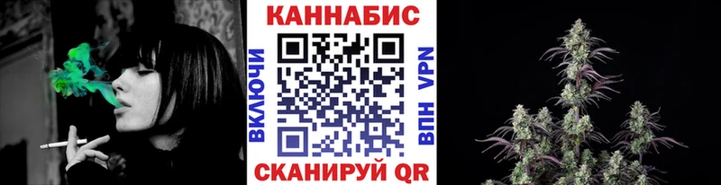 Каннабис конопля где найти Кыштым